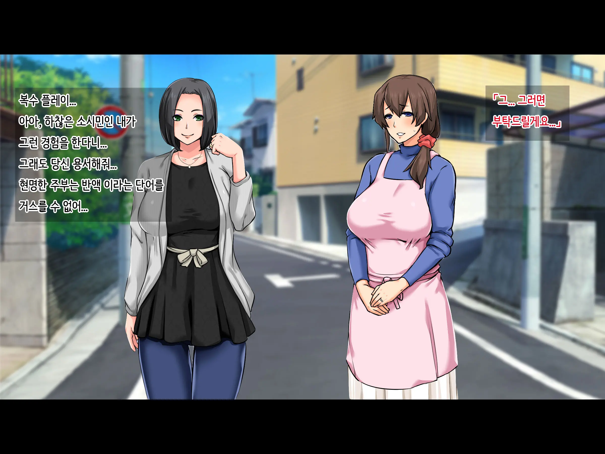 Seiso Na Yokkyuu Fuman Zuma ~Otto Ni Himitsu De Fuuzoku Gayoi!?~ | 청순한 욕구불만 아내 ~남편에게 비밀로 풍속점 내점!?~